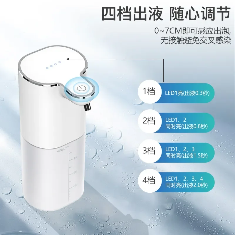 P9 Automatic Induction Foam Hand Sanitizer Dispenser for Mobile Phone Charging Wall-Mounted Smart Touch-Free Soap Gel