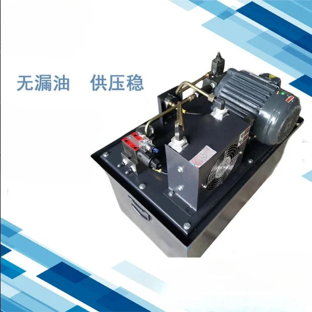 Suitable for hydraulic system baler electric medium and low pressure 2.2KW1.5KW hydraulic station