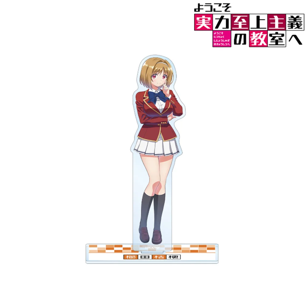 لعبة Kushida Kikyou Ichinose Honami Arisu Sakayanagi Horikita Suzune الاكريليك حامل دمية أنيمي نموذج لجسم لعبة تأثيري للهدايا #3