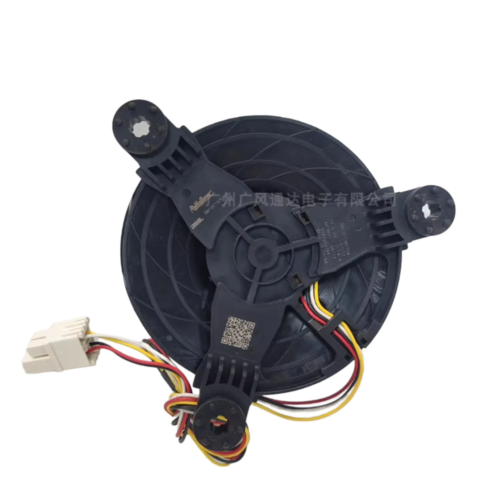 

for Haier Refrigerator Freezer Fan GW12E12MS1GB-57Z32 12V Cooling Motor Cold Storage Evaporator Fan Replacement