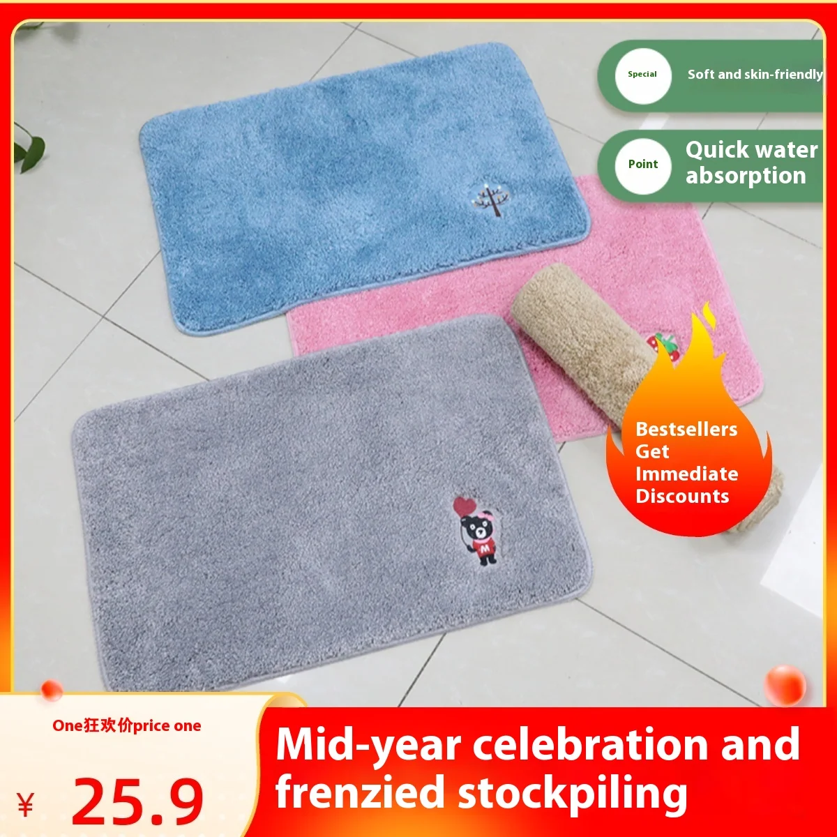 

Door Floor Mat Household Door Carpet Mat Bedroom Kitchen Bathroom Absorbent