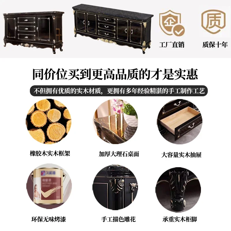 Solid wood dining side cabinet European living room marble French tea cabinet storage cabinet black locker storage household