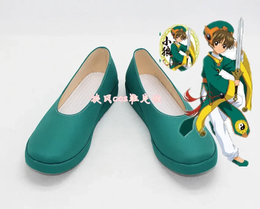 LI SYAORAN Cosplay Schuhe Anime Card Captor Sakura Cosplay Prop Halloween Karneval Stiefel PU Leder Schuhe Nach Maß