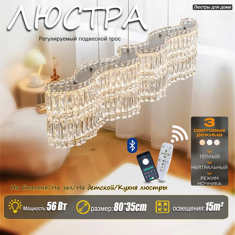 

Modern bedroom chandelier ceiling chandelier crystal chandelier living room dining room crystal lamp LED lighting home lamps