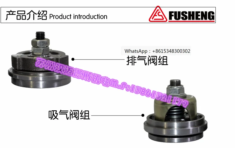 1 قطعة Fusheng ضاغط الهواء مدخل صمام صمام العادم TA-80 TA-100 TA-120 ملحقات ضاغط الهواء