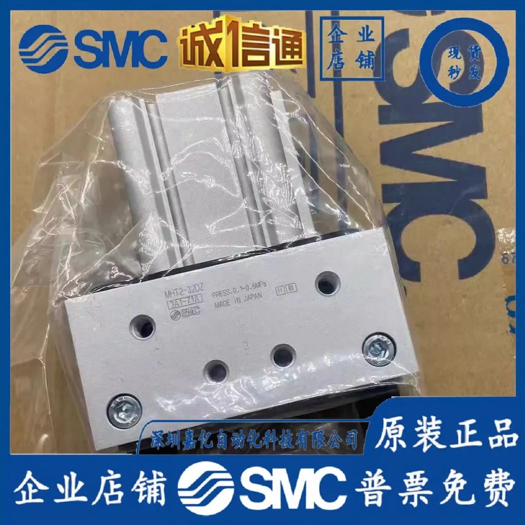 2026 SMC Elbow Throttle Claw Finger Cylinder MHT2-32D 40D 50D 63D 32DZ 40DZ 50DZ 63DZ