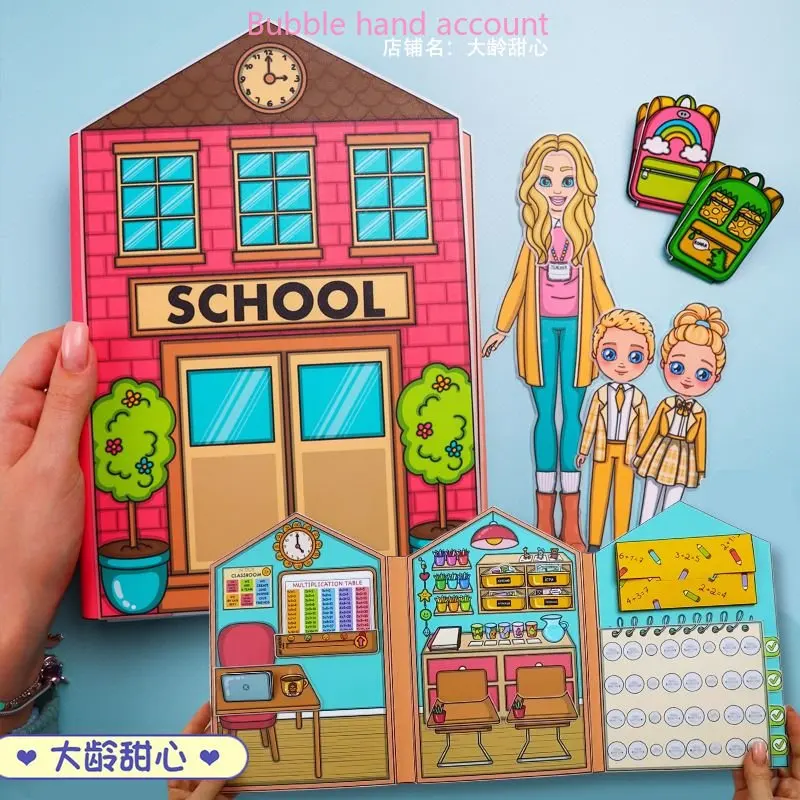 

Simulation school quiet book children's educational early education manual parent-child interaction diy toy material package