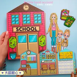 Simulation school quiet book children's educational early education manual parent-child interaction diy toy material package