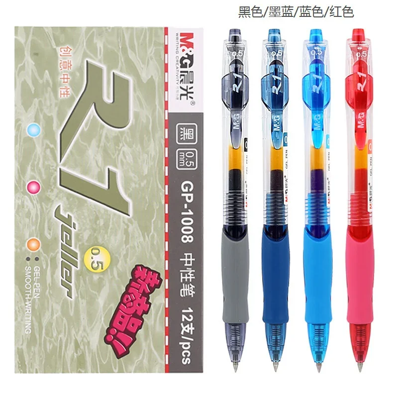 M&G 12 Pieces/Box Retractable Gel Pens Black/Blue/Red/Dark Blue Ink Large Capacity and Durability Writing Pressing Pen