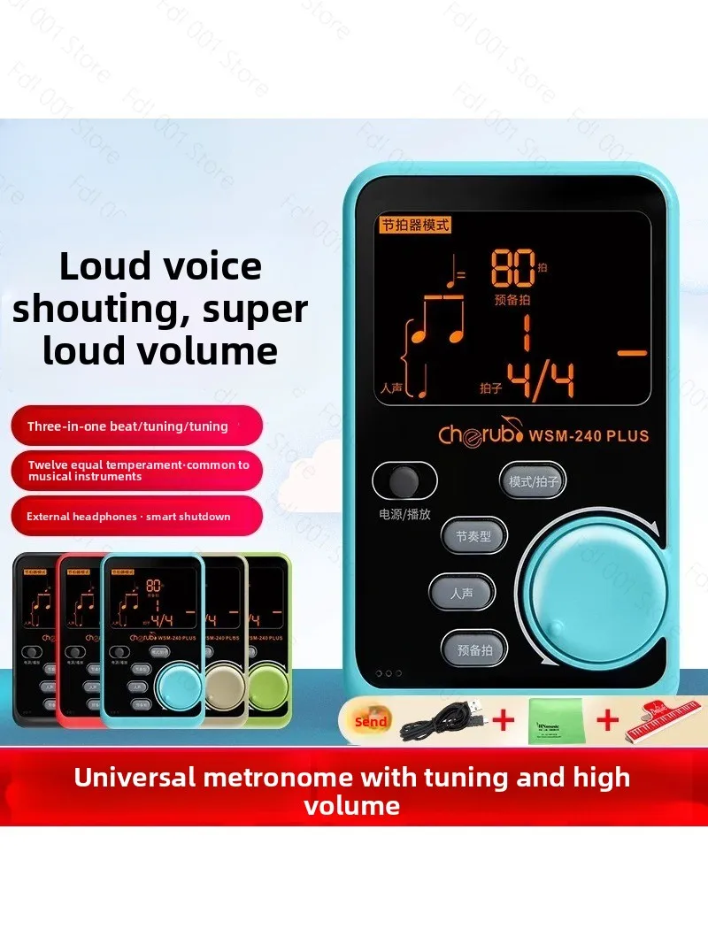 For Little Angel 240 Electronic Metronome Piano Guitar Guzheng Drum Set Universal Vocal Metronome Special e