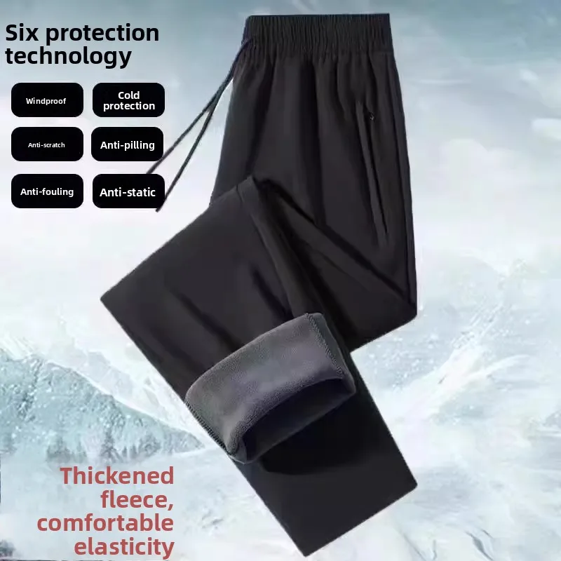 

Thiened Fce Anti-Wind Casual Pants Men's Loose Fit Autumn Winter Wear Warm Windproof Long Trousers Six-Proof Pants