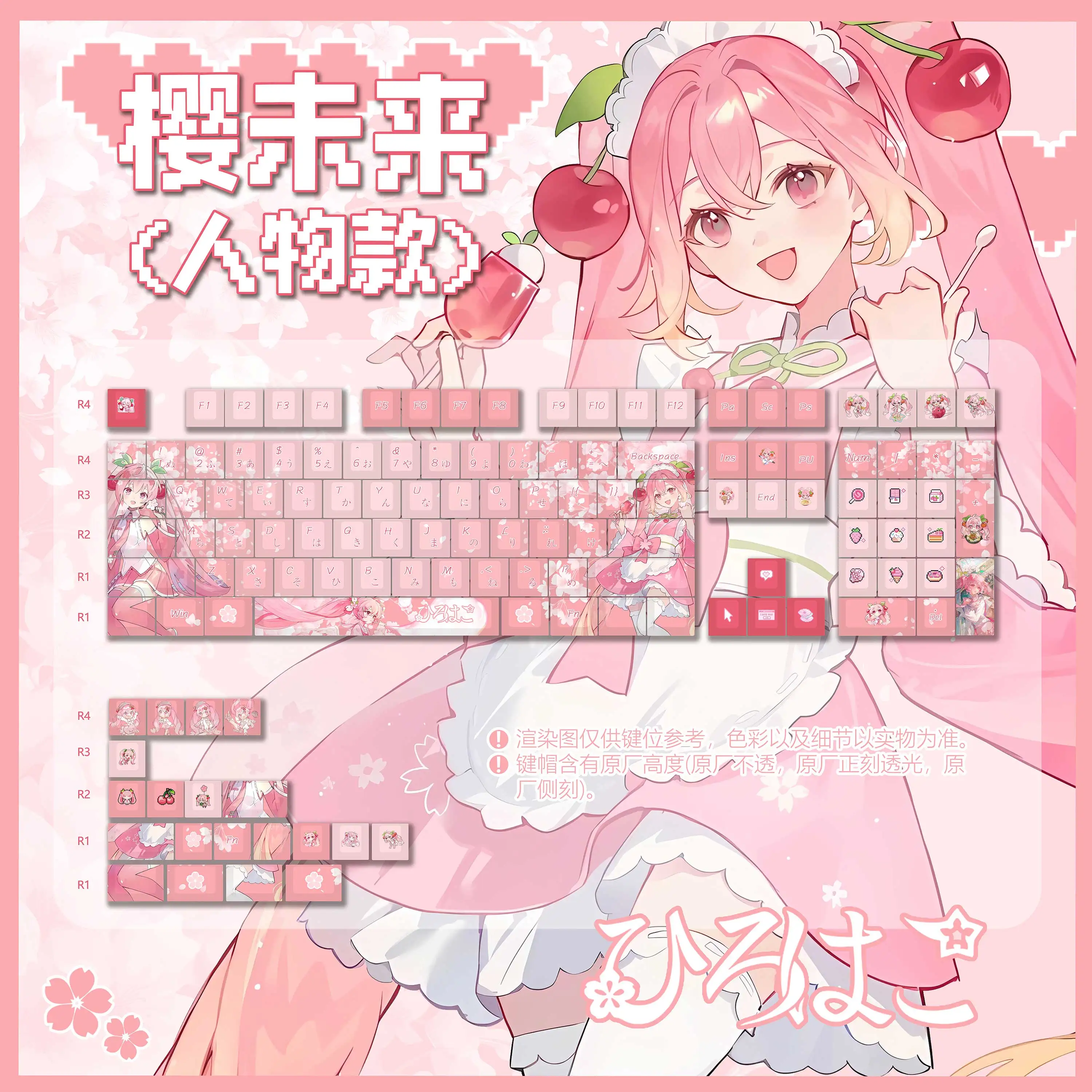 120 Keys Hatsune Sakura Custom Keycaps Chreey PBT Anime Game Side-print Transparent cute Dye-Sub Mechanical Keyboard Pink Keycap