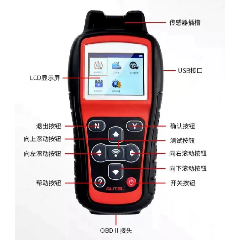 Autel TS508WF MaxiTPMS WiFi TPMS Diagnostic Tool Activate & Program MX-Sensors - view 3