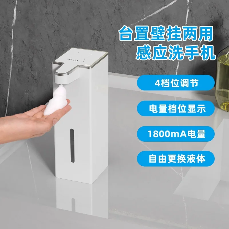 

Automatic Sensor Soap Dispenser Wall Mounted Foam Hand Washer IntelligentSensor Soap Dispenser Wall-mounted Foam Hand Washer Int