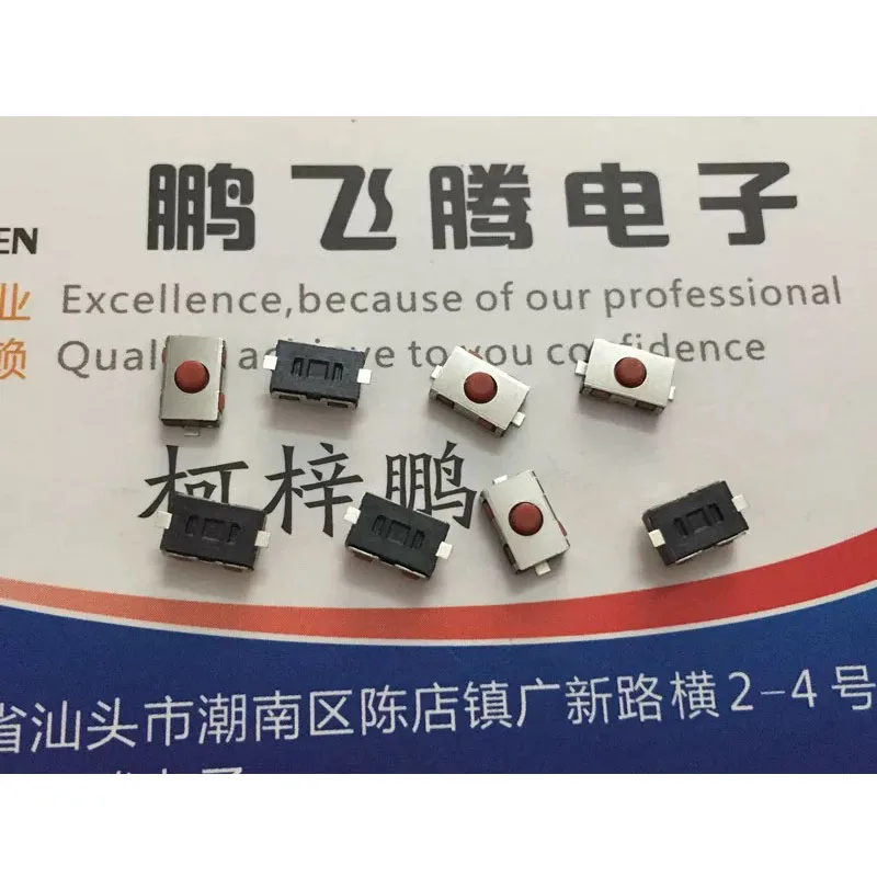 

2pcs/lots Imported 1825086-2 Silicone 4*6*2.5 Patch 2-pin Car Remote Control Buttons Switches