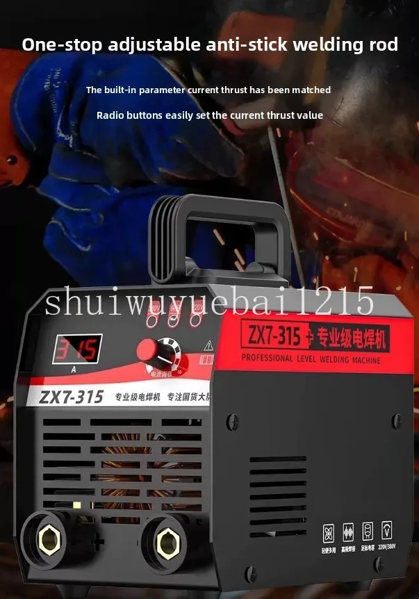 Welding machine 220v household industrial grade 380v dual-purpose pure copper portable small 315 double voltage welding machine