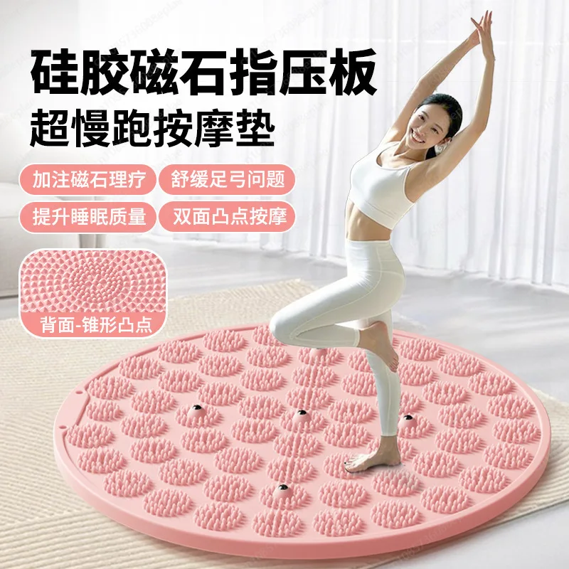 

Магнитный коврик для акупрессуры, двусторонний для сверхнизкого массажа бега и ног, утолщенная подушечка для домашнего использования