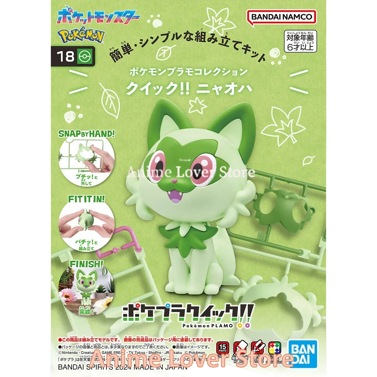 Bandai Original Pokemon Sprigatito Quaxly Fuecoco Anime Action Figure Assembly Model Toys for Kids Collectible Model Ornaments