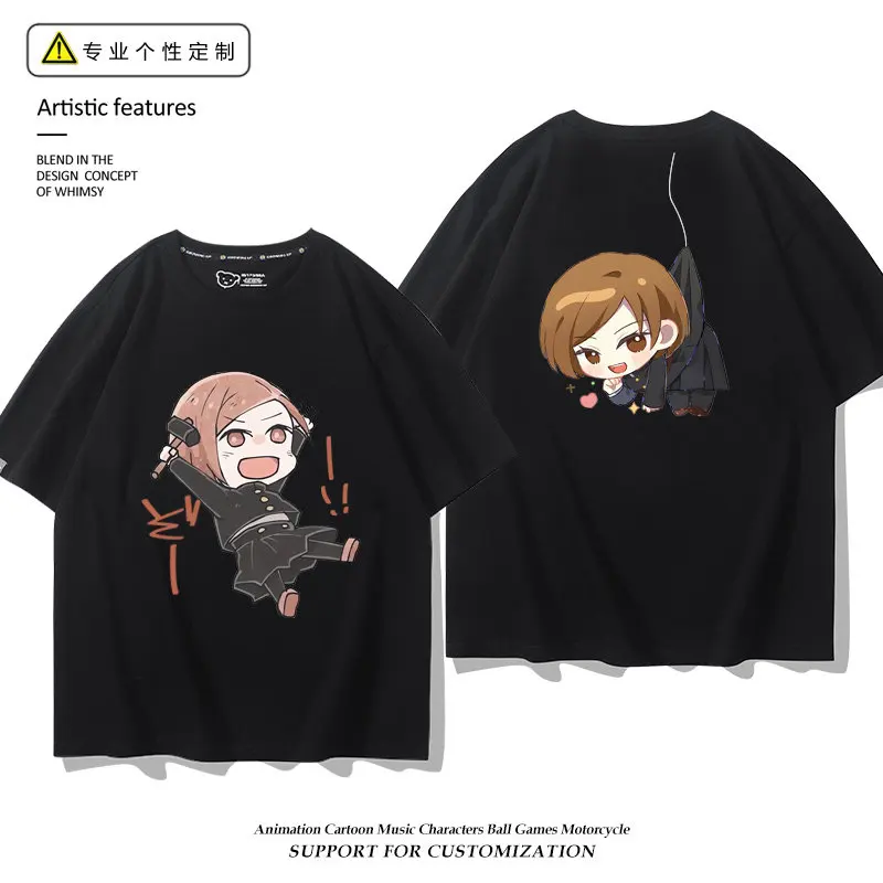 Jujutsu Warrior Tiger Staff Yuren Xia Youjie Fu Hei Wu Tiao Wu Gou Juan Ji Printed New Men's and Women's Fashion Casual T-shirt