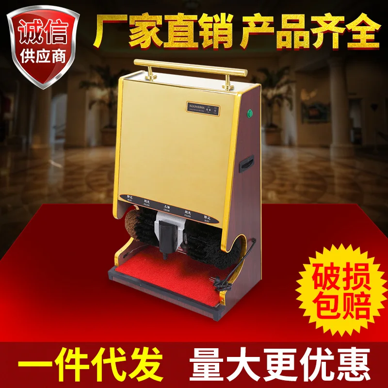 Automatic shoe shine machine Public hotel Home induction shoe shine machine Advertising with screen Electric brush shoe shine ma