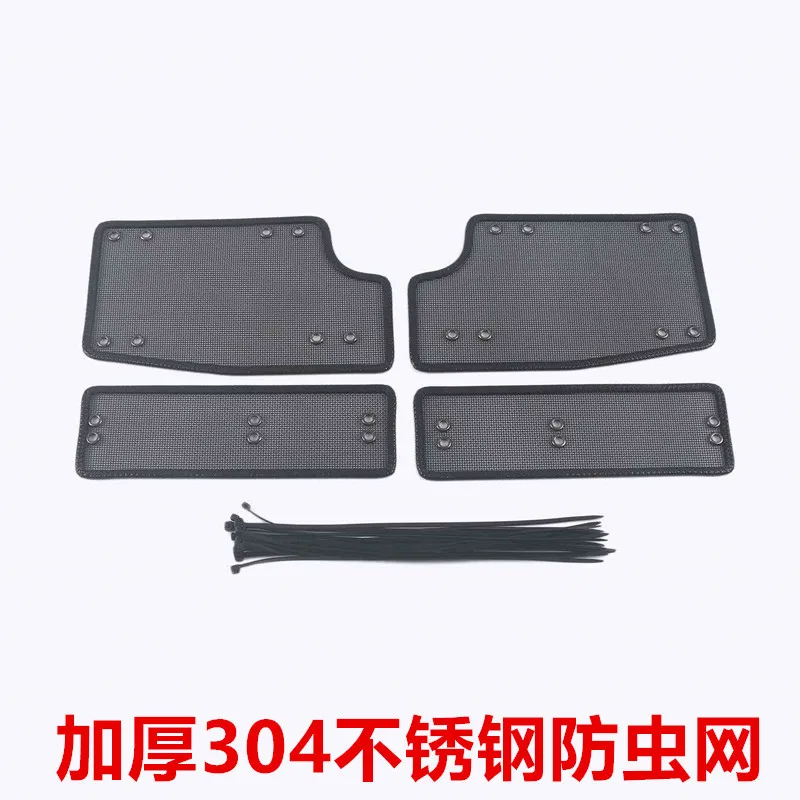 Suitable for Geely Xingyue L insect net middle net front bar protective net water tank grille protective cover