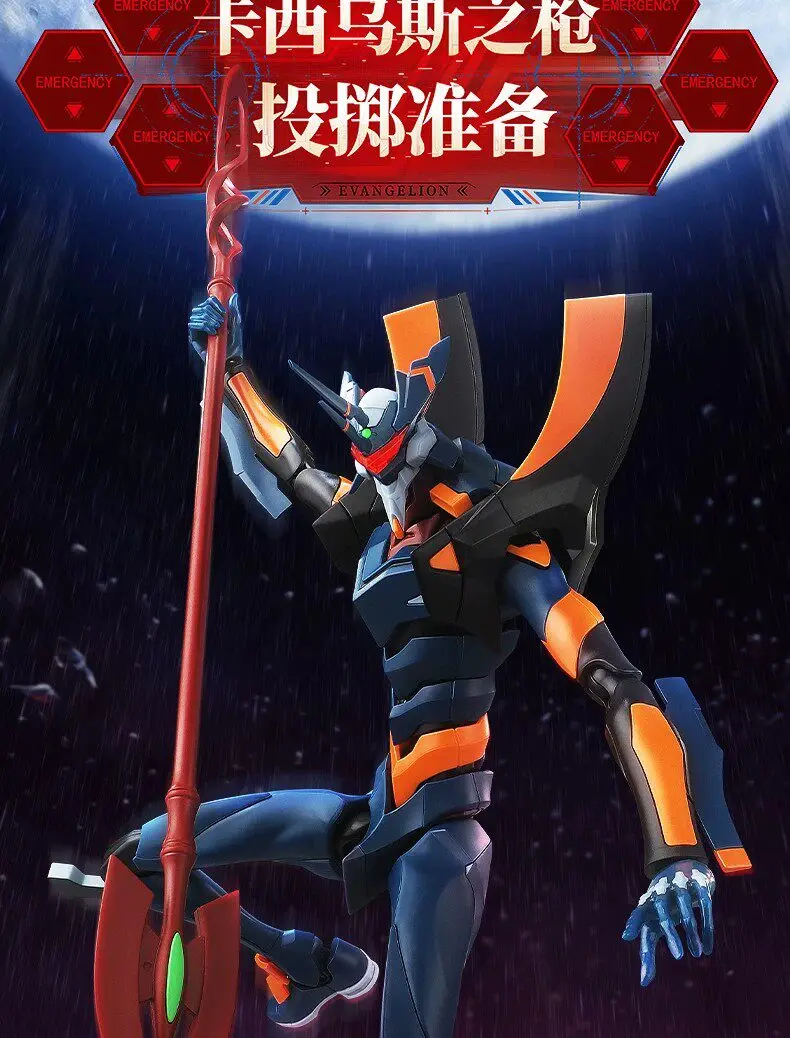 Original Blokees Evangelion Production Model‑02 TV Version & Evangelion Mark.06 Legend Edition Movable Robot Anime Figure Toys