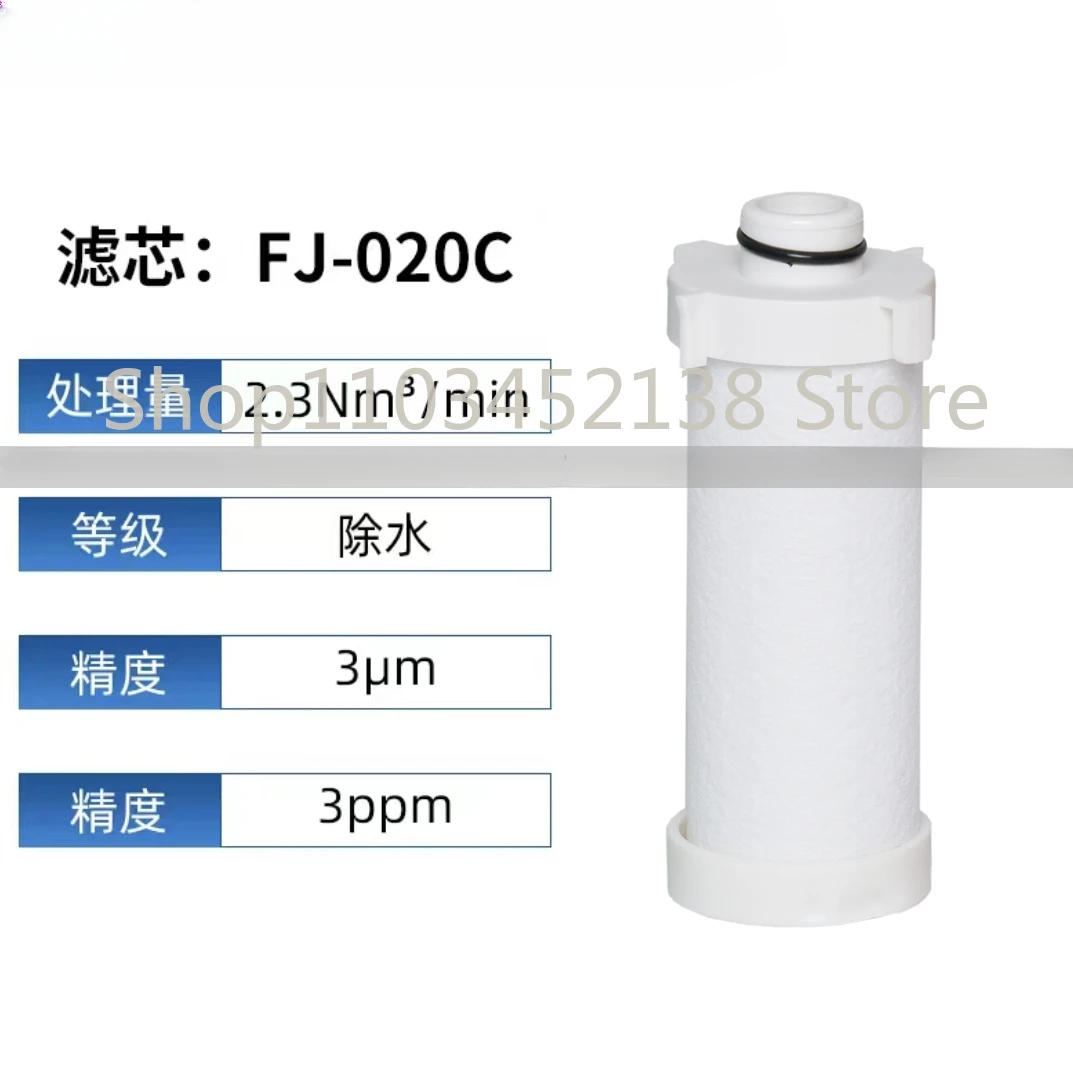 Imagem -02 - Elemento de Filtro de Remoção de Óleo de Precisão para Máquina de Corte e Secagem a Frio de 16kg fj Cj020c t a f x em Estoque