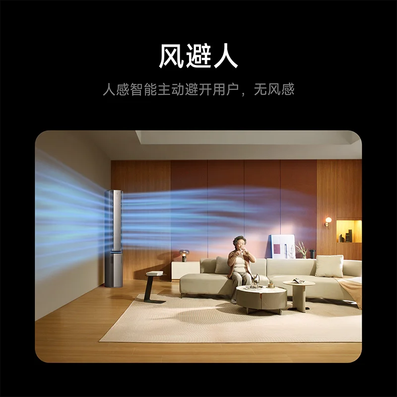 Fresh air conditioner double air outlet cabinet cooling and heating frequency conversion household living room