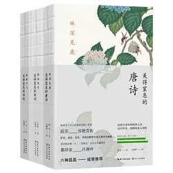 Classic of Poetry (Shijing) Tang Poems(Tangshi) Song Dynasty Lyrics(Song Ci) 3 Books Chinese English Reader Book for Child Adult