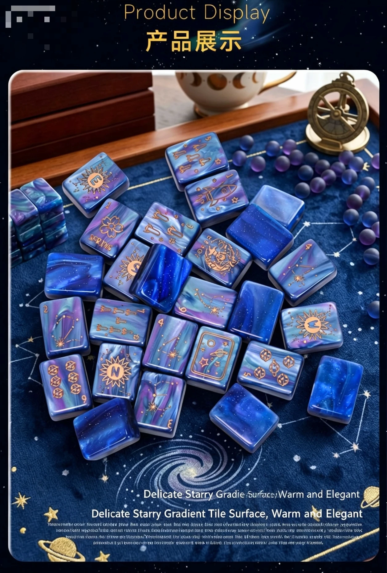 American Mahjong Starry Sky Se - Board Game Mahjong review and price