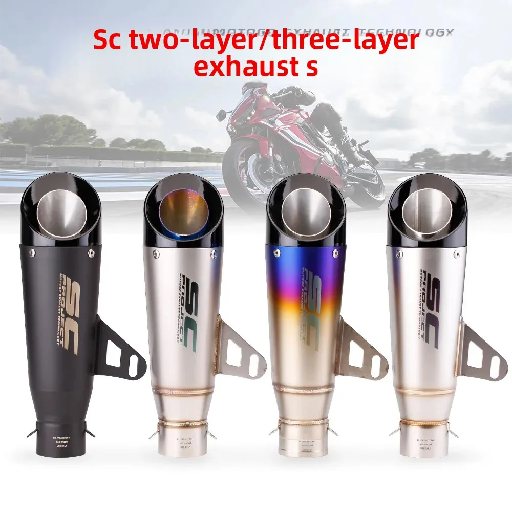 Motorcycle Modified Exhaust Pipe Z900 Ninja 400 CB650R R3 Modified SC Exhaust, Second Layer 51mm