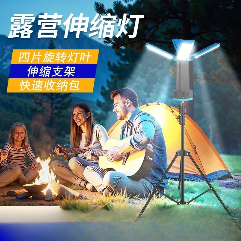 Light Flashlight Magnetic Attraction Charging Work Light Foldable Lifting Bracket Light Strong