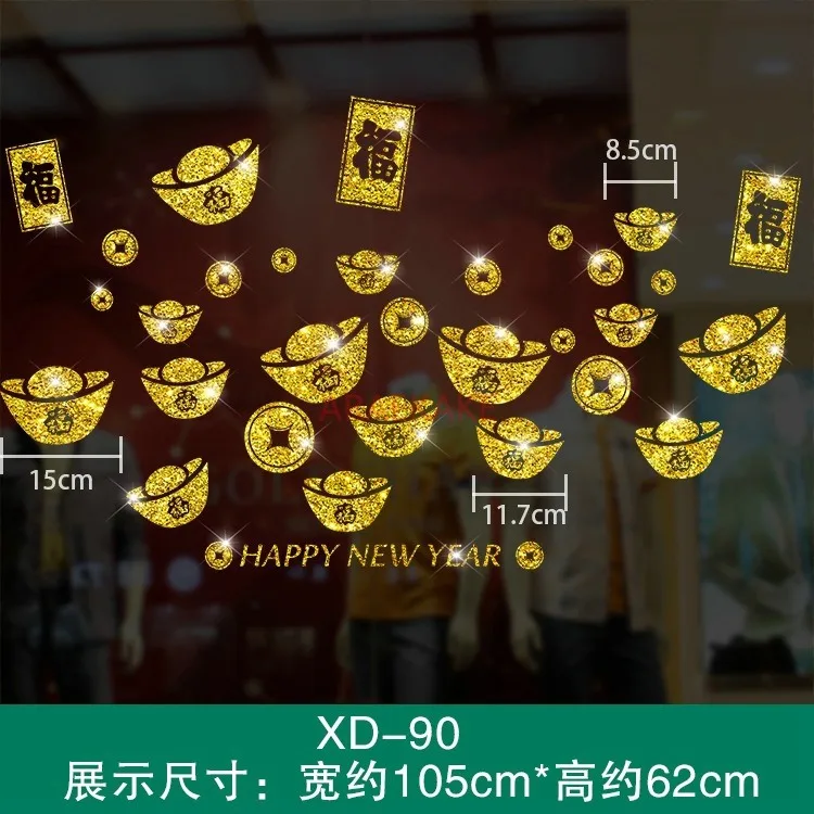 1set Gold Coin Money Bag Glitter Bright Gold Glass Paster Window Stickers Wall Sticker New Year Chinese New Year