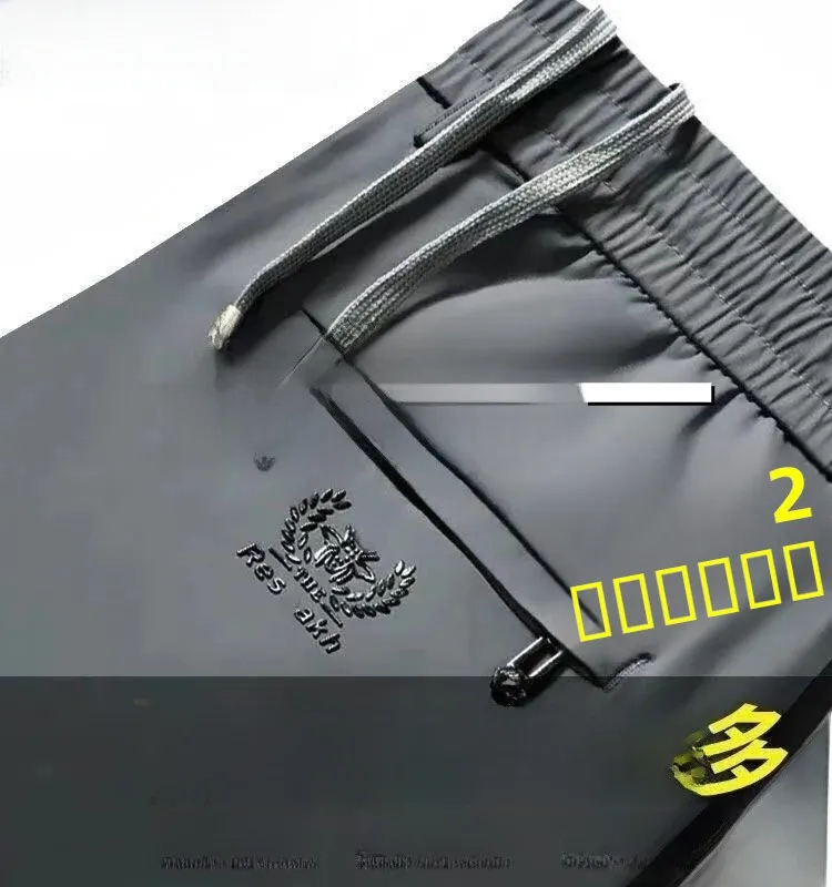 

Men's Summer Ice Silk Straight Leg Loose Waist Belted Slim Fit Casual Long Trousers Thin Breathable Elastic Faion Ci Wear