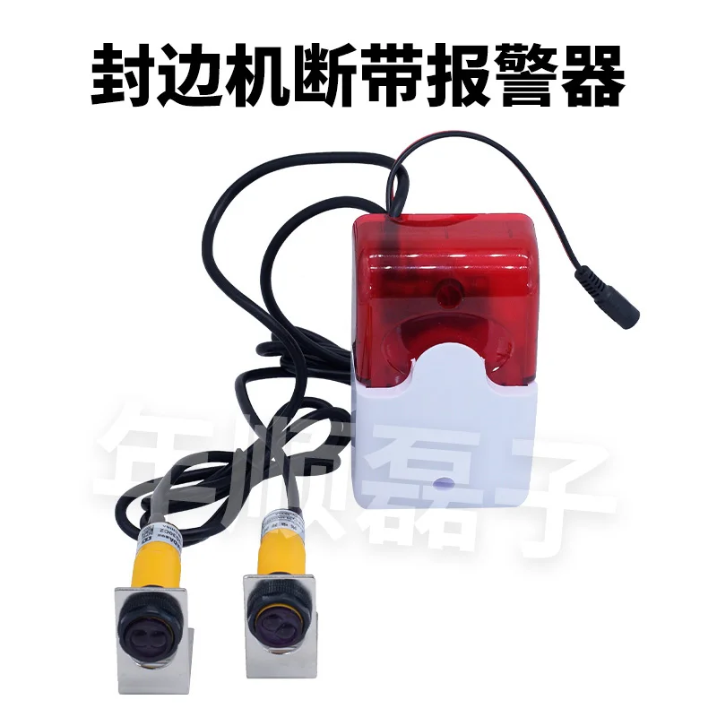 Automatic edge banding machine accessories are fully broken, missing belt and material sensor
