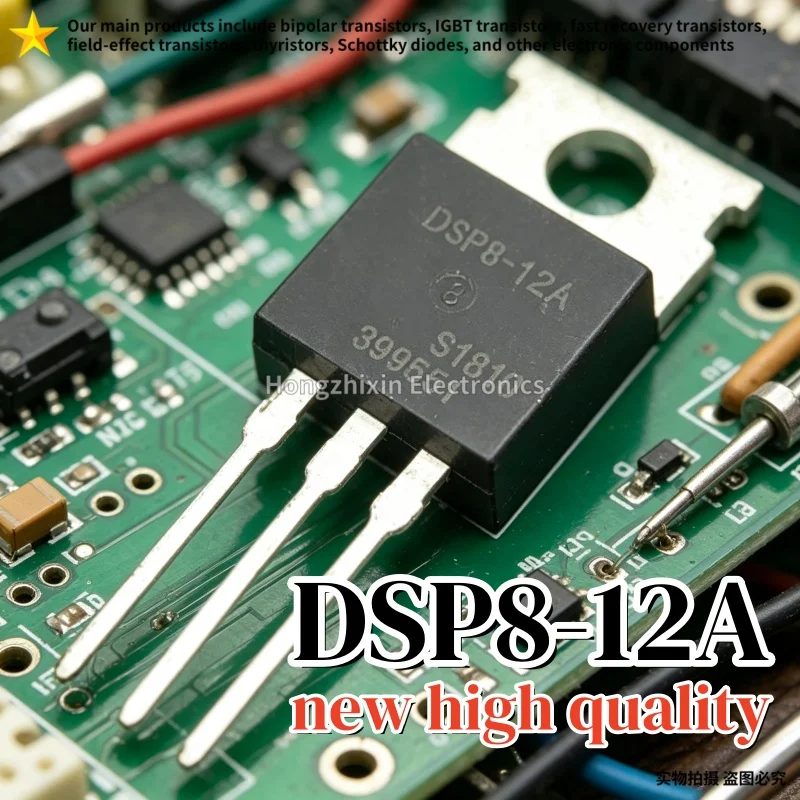 10PCS NEW DSP8-12A 17A1200V DSP8-12 TO-220 Fast Recovery Diode