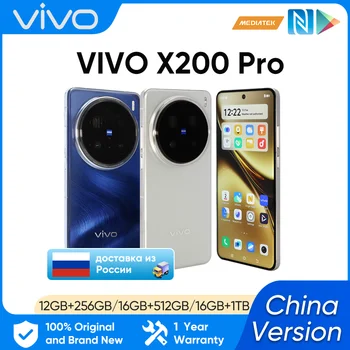 VIVO X200 PRO China Versie 5G Afmeting 9400 CPU 6,78 inch AMOLED 120HZ Scherm 6000mAh 90W Flitslader OTA NFC 50MP camera