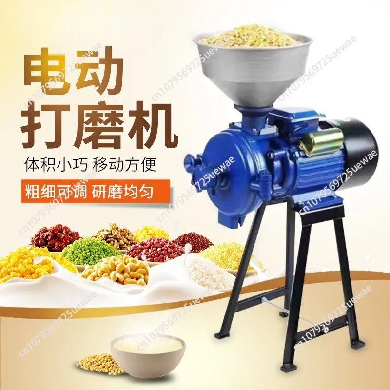 2.2KW Dry Electric Feed/Flour Mill Cereals Grinder Corn Grain Coffee Wheat Pulverizer Machine w/Funnel for Commercial & Home