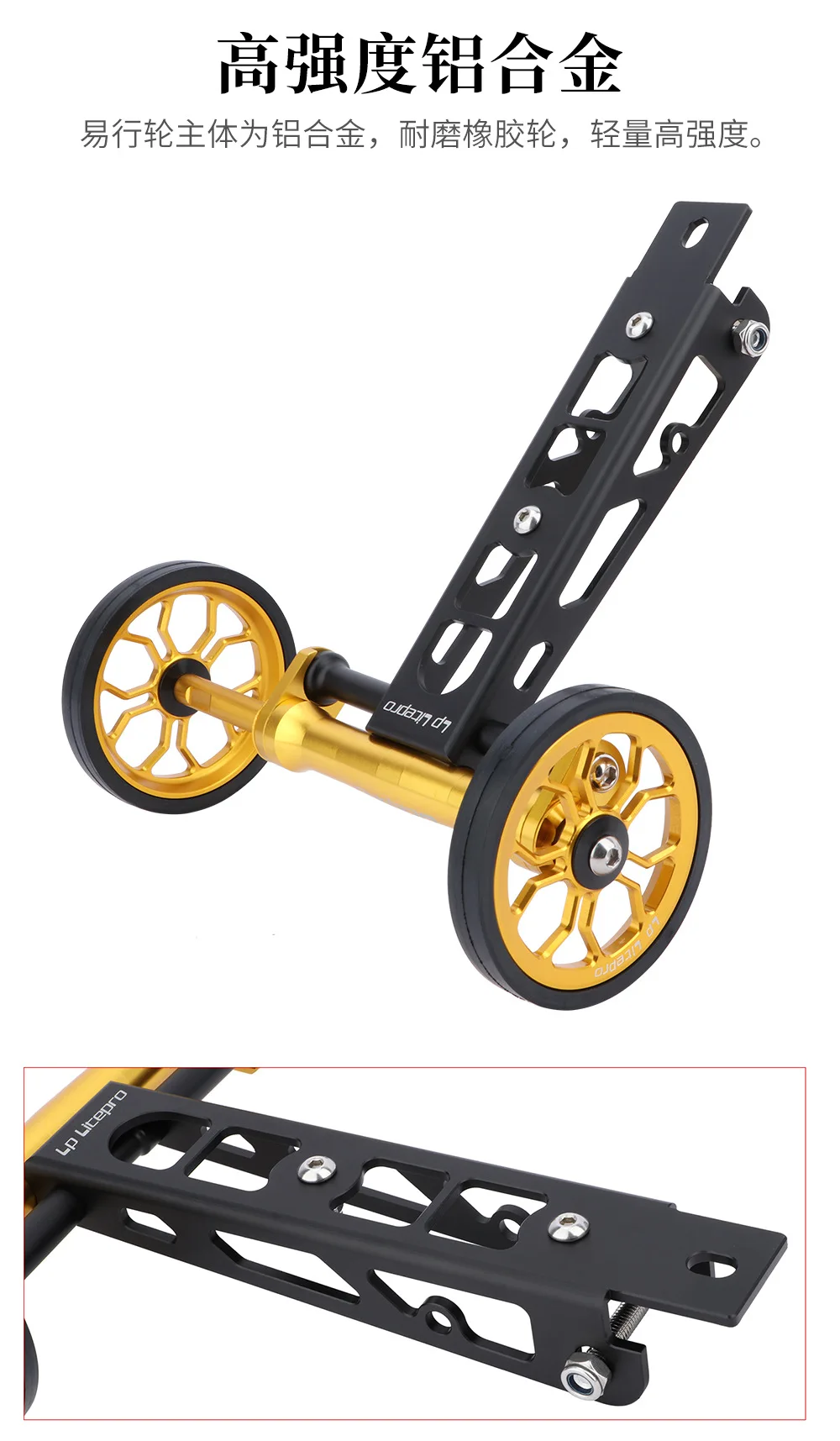 Car easy wheel birde folding self-retractable rod to promote parking kettle bracket