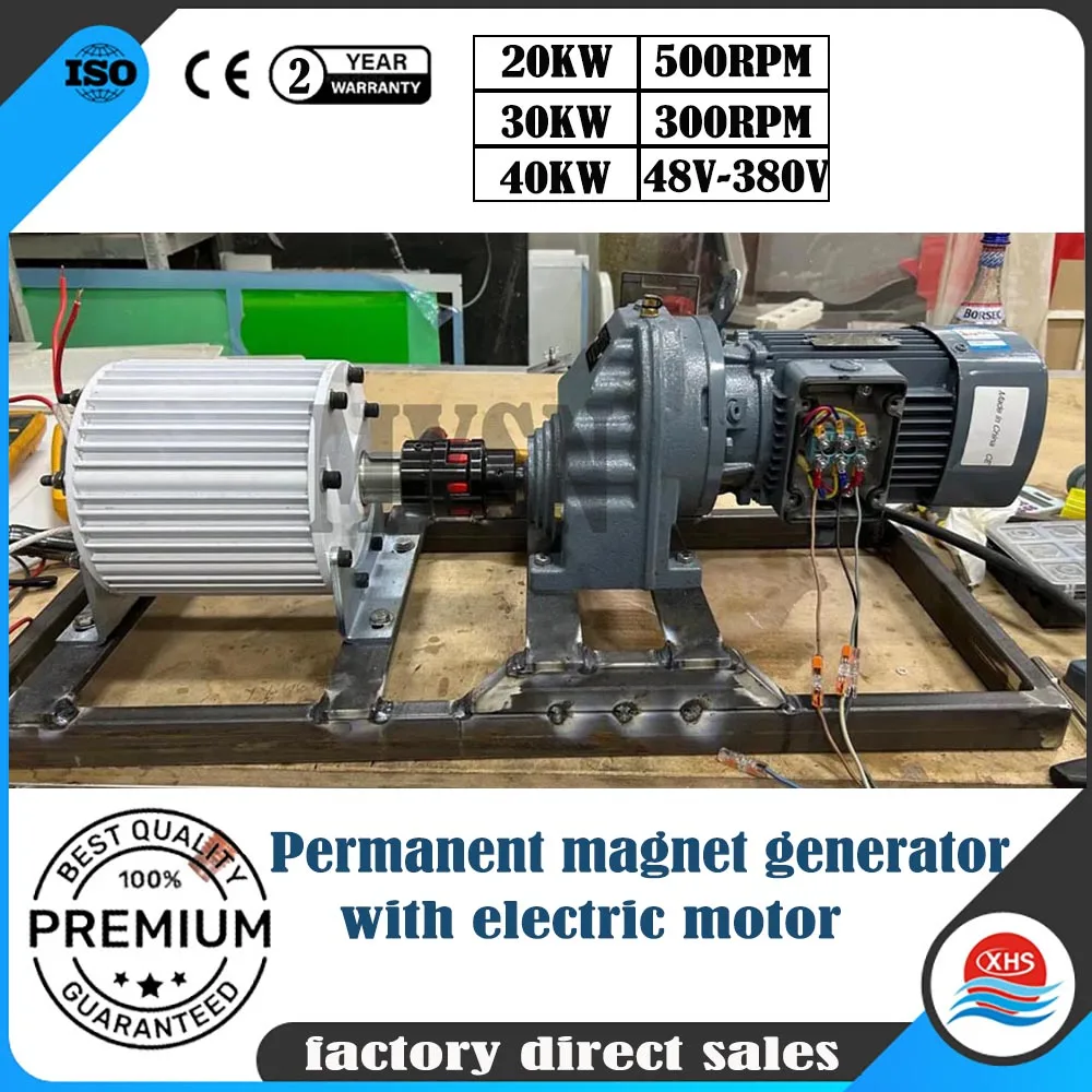 20KW 30KW 10KW Permanent Magnet Generator 220V 230V 380V 500RPM Dynamo Alternator Quiet Generator With Driving Motor Big Power