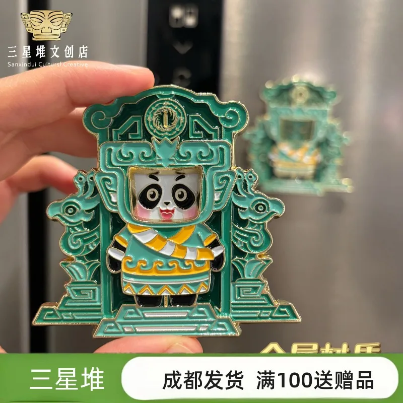 Sanxingdui Panda Fridge Magnet Metal Magnetic Sticker City Travel Souvenir Cultural Creative Small Gift for Friends Collectible