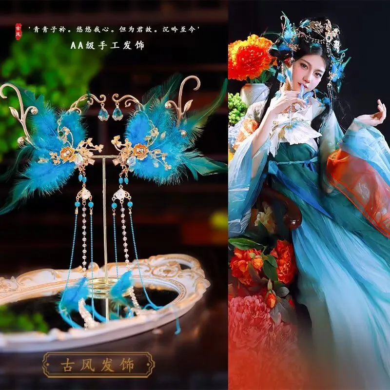 

Vintage Blue Peacock Hairpins Women Hanfu Headdresses Tassels Headbands Chinese Antique Feather Butterfly Hair Accessories
