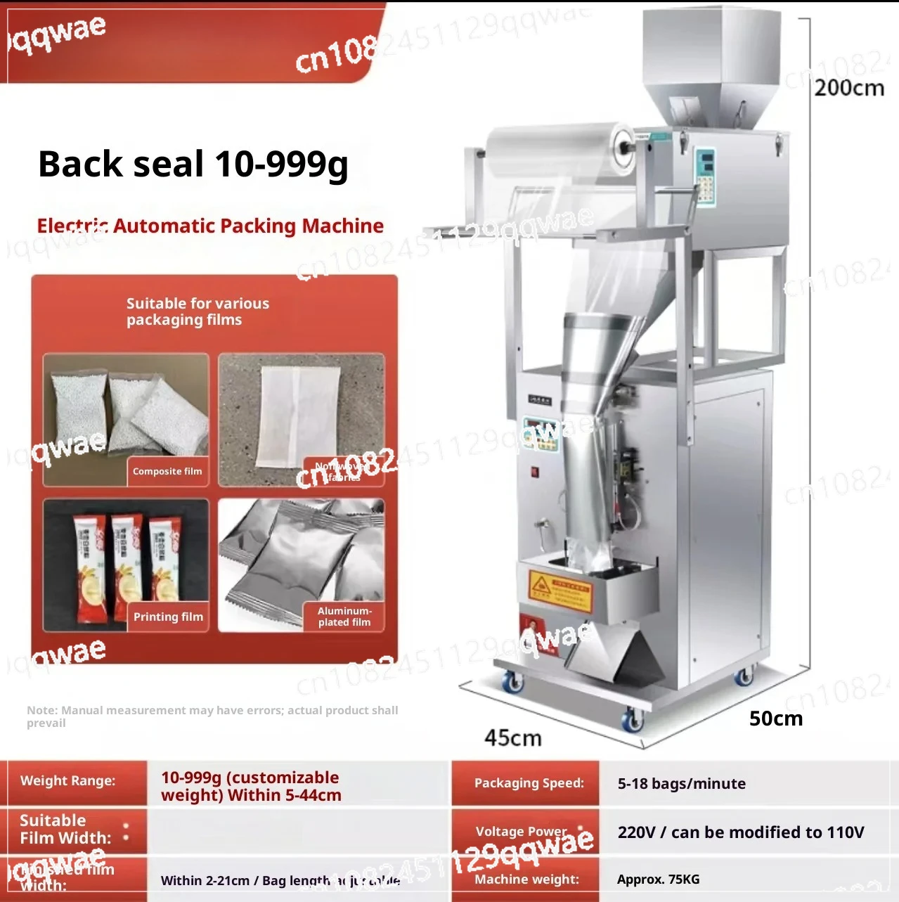 Commercial automatic multifunctional packing machine Batan wood kernel packing machine precise quantitative