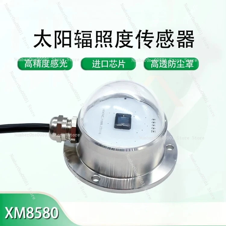 Solar Total Radiation Sensor Outdoor Irradiance Transmitter Meteorological Sunshine Duration Meter Radiation IlluminanceDetector