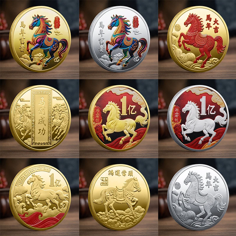 2026 سنة الحصان زودياك مستوحاة عملة تذكارية ملونة عيد ميلاد تذكار المعادن الحرف اليدوية الحدث تذكارية #2
