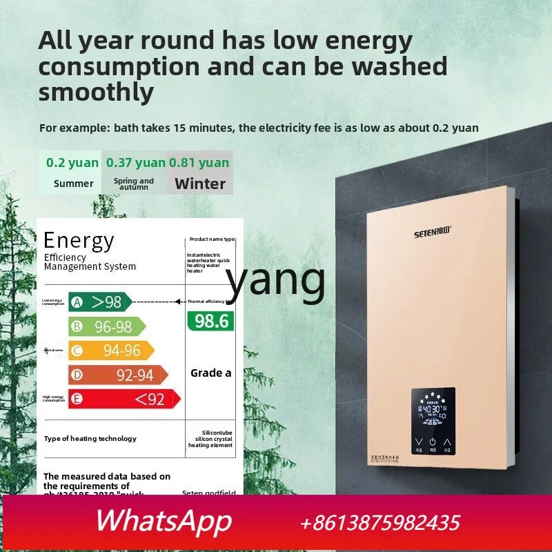 

Бытовой душ для ванной комнаты с быстрым нагревом воды и постоянной температурой, работающий от водяного контура.