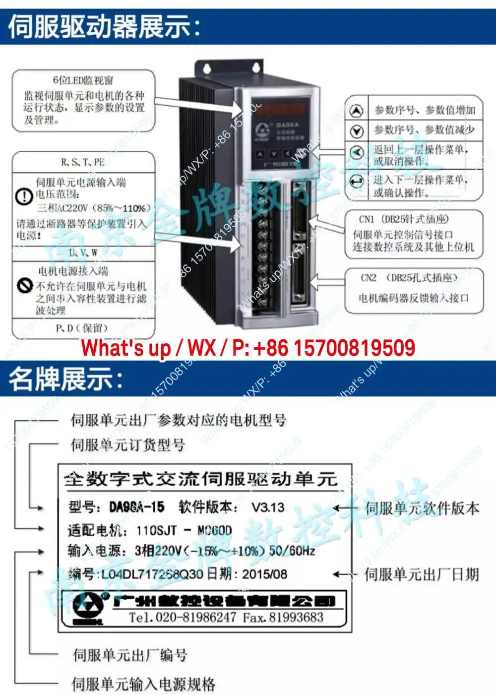 1 Piece) GS2050T-NP…