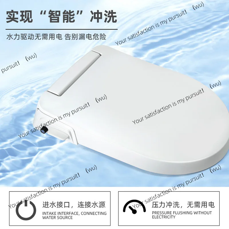 

Unplugged smart toilet seat household butt washing toilet seat washing butt flush body cleaner