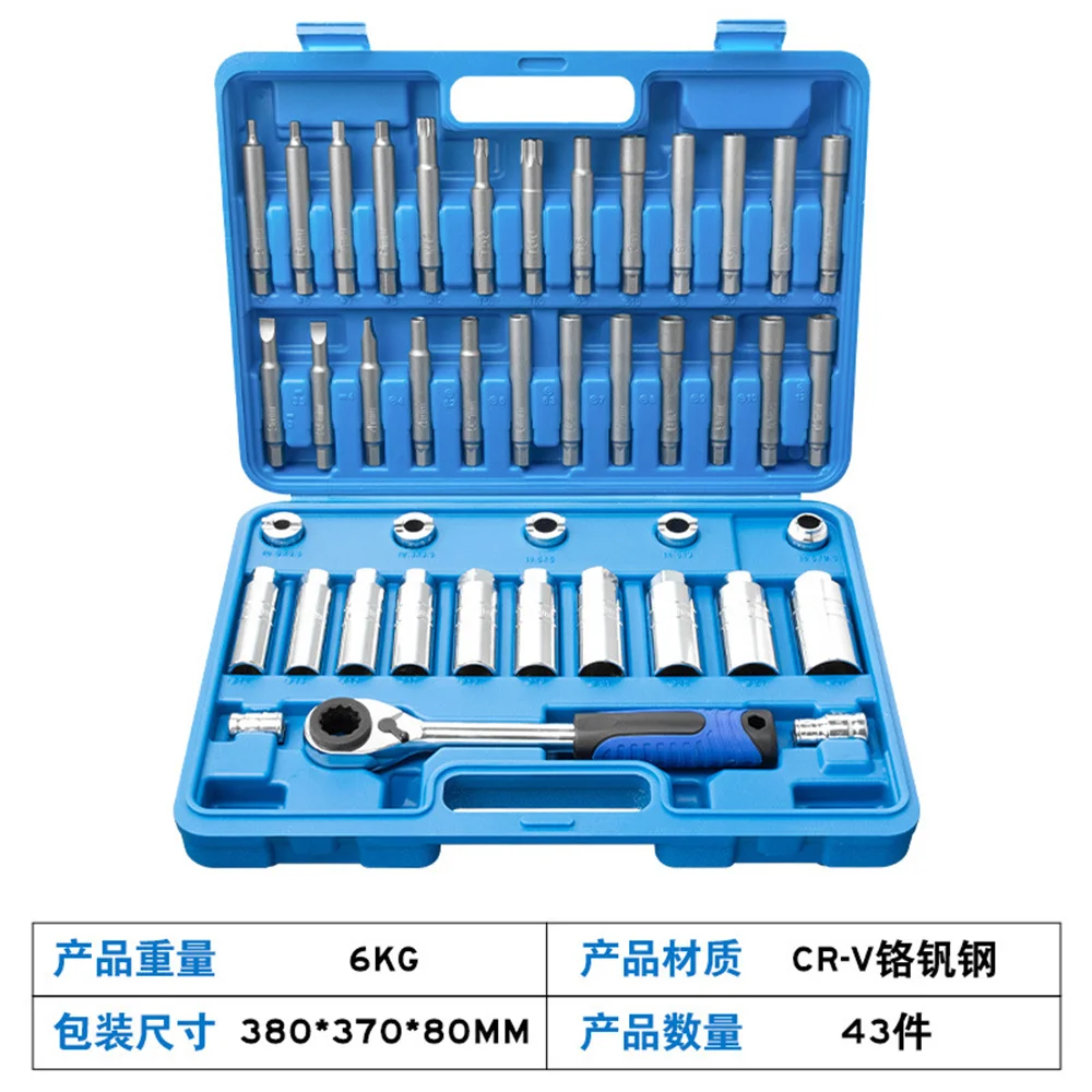 

43 Piece Set For Disassembling Screws On The Top Of Shock Absorber Tower Special Tool Absorbers Sleeve