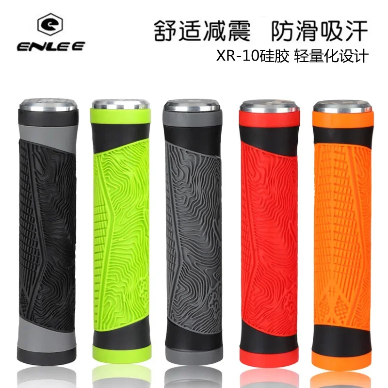 Mountain bike silicone rubber grips dead fly rider grip shock absorption anti-skid grips